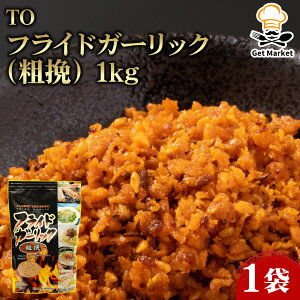 yGg[Ń|Cgő12{zTOtChK[bNieҁj 1kg 1 Ɩp e gɂɂ K[bN`bv e҂  gbsO H