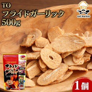 y9/25 P2{zTO tChK[bN 500g 1 Ɩp e gɂɂ K[bN`bv  gbsO H