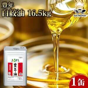 yX[p[SALE P2{zyP[X̔ 11P[XzLN i 16.5kg 1 l 哤i LN Ɩp e ƖpHi   TCY vp vdl Get Market e\[X Qb