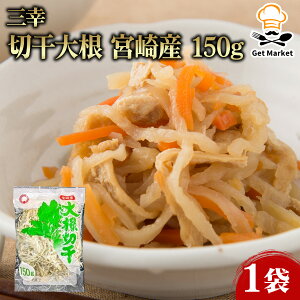 OK ؊卪 {Y 150g 1 Y Ɩp e ƖpHi   TCY vp vdl Get Market e\[X Qbg}[Pbg