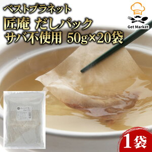 yP[X̔ 121P[XzxXgvlbg   pbN Tosgp 50g×20 1 Ɩp e ƖpHi   TCY vp vdl Get Market e\[X Qb