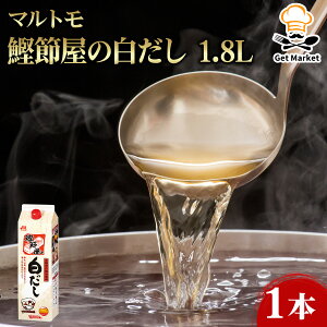 yP[X̔ 81P[Xz}g ߉̔ 1.8L 8 Ɩp e ƖpHi   TCY vp vdl Get Market e\[X Qbg}[Pbg