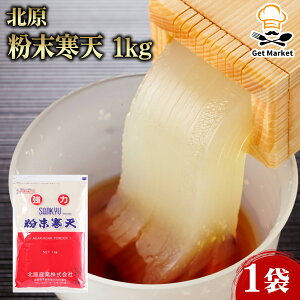 y9/30 P2{zyP[X̔ 101P[Xzk V 1kg 1 Ɩp e ƖpHi   TCY vp vdl Get Market e\[X Qbg}[Pbg