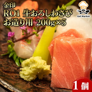 y9/25 P2{zyP[X̔ 61P[Xz RO1 낵킳тp 200g×5 1
