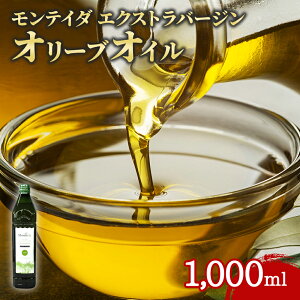 yGg[Ń|Cg10{mz}bNX eC_ GLXgo[W I[uIC 1000ml 1{ 1L EXVI[uIC gRY monteida GLXg@[W Get Market e\[X Qbg