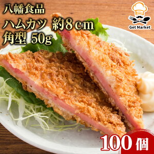 yGg[Ń|Cgő12{zHi nJc 8cm p^ 50g 100 Ⓚ Ɩp e ƖpHi   TCY vp vdl Get Market e\[X Qbg}[Pbg