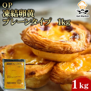 yX[p[SALE P2{zQP v[^Cv 1kg