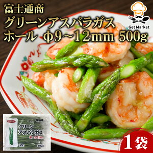 yGg[Ń|Cg12{mzyP[X̔ 201P[Xzxmʏ j`n^ O[AXpKXz[9`12mm 500g 1