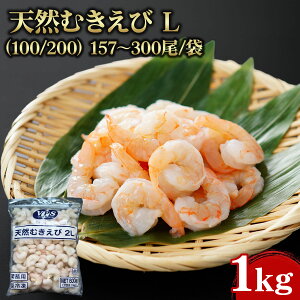 yX[p[SALE P2{zyP[X̔ 101P[XzVPS VR ނ LTCY 1kg 157`300/ (100/200) Gr CV Ⓚ Ɩp e ƖpHi   TCY vp vdl Get Ma