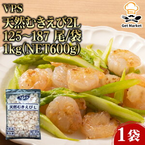 yX[p[SALE P2{zyP[X̔ 101P[XzVPS VRނ2L 125`187 / 1kg(NET600g) 1 Gr CV Ⓚ Ɩp e ƖpHi   TCY Get Market e\[X Qb