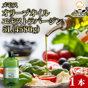 yGg[Ń|Cg19{mISSԌ10OFFzyP[X̔ 41P[XzI[uIC GLXgo[W X 5L(4580g) 1{