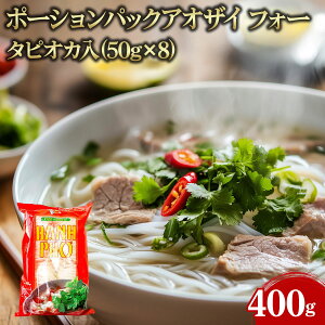y9/25 P2{z|[VpbN AIUC tH[ ^sIJ 400g(50g×8) 1pc Ɩp e ƖpHi   TCY vp vdl Get Market e\[X Qbg}[Pbg