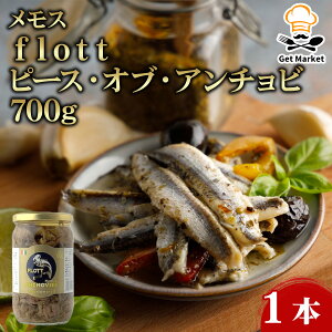 yP[X̔ 61P[XzX flott s[XEIuEA`r 700g 1{