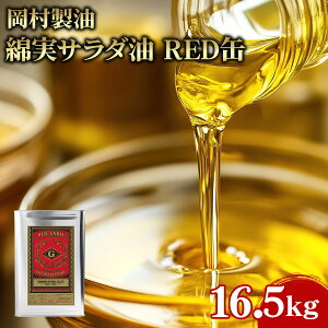 y}\ P2{zyP[X̔ 11P[Xz ȎT_ RED 16.5kg l T_ g e Ɩp ƖpHi   TCY vp vdl Get Market e\[