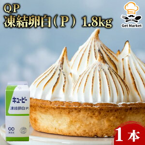 y}\ P2{zyP[X̔ 61P[XzQPiPj 1.8kg 1{