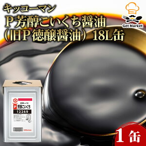 LbR[} PFݖiPݖj 18L 1