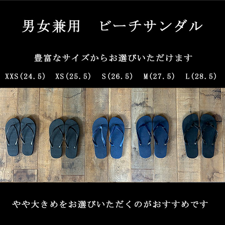 最新 希少 目玉商品 捕まり 入所困難 ベストセラー サンダル 男女兼用 