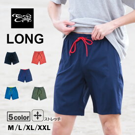 【新商品】メンズ 水着 サーフパンツ ロング ストレッチ インナー付 ジップポケット 大人 男 スクール 海パン シンプル 無地 水陸両用 速乾 ストレッチ 海水パンツ ハーフパンツ ボードショーツ サーフショーツ ロング丈 M L XL XXL 大きいサイズ プール ns-2580-08