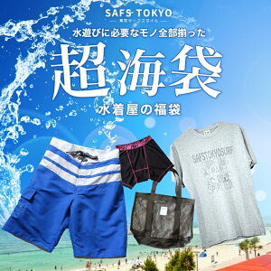 サーフパンツ 黒の人気商品 通販 価格比較 価格 Com