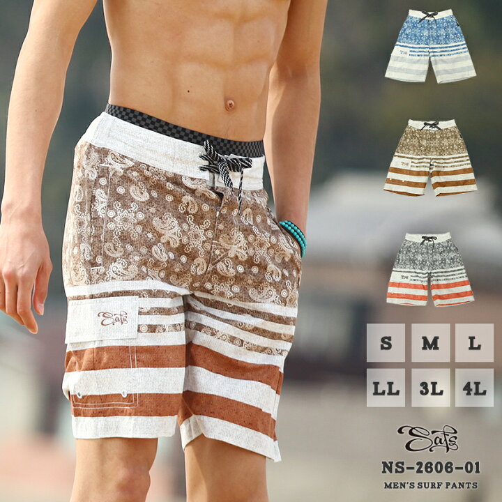 楽天市場 16年ss 海水パンツ メンズ 海パン 男性用 水着 サーフパンツ ボードショーツ スイムパンツ スイムショーツ スイムウェア Ns 2606 01 競泳水着通販safs Sportsサフス