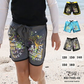 サーフパンツ キッズ 海水パンツ 男の子 水着 ぽっきり 買い回り 160・150・140・130・120 ns-7001-02