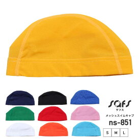 メッシュ スイムキャップ S M L 子ども から 大人 水泳用 スイミング ns-851