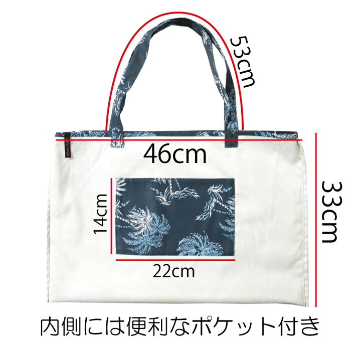 楽天市場 バッグ レッスンバッグ 女の子 男の子 横 ショルダー トート キッズ 防水 バッグ ポケット付き プールバッグ エコバッグ ビニールバッグ バッグインバッグ カスタマイズバッグ Ns 6004 競泳水着通販safs Sportsサフス