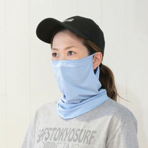 【1枚あたり750円】 同色 2枚セット スポーツマスク ラッシュガード マスク ネックウォーマー 寝る時 UVカット フェイスマスク フェイスガード ネックゲイター ネックガード 洗える uvマスク