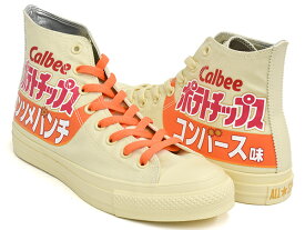 CONVERSE ALL STAR (R) Calbee POTATO CHIPS HI【コンバース オールスター アール ハイ】【リアクト リサイクル リファイン REACT RECYCLE REFINE サステナブル カルビー ポテトチップ コンソメパンチ】CONSOMME PUNCH