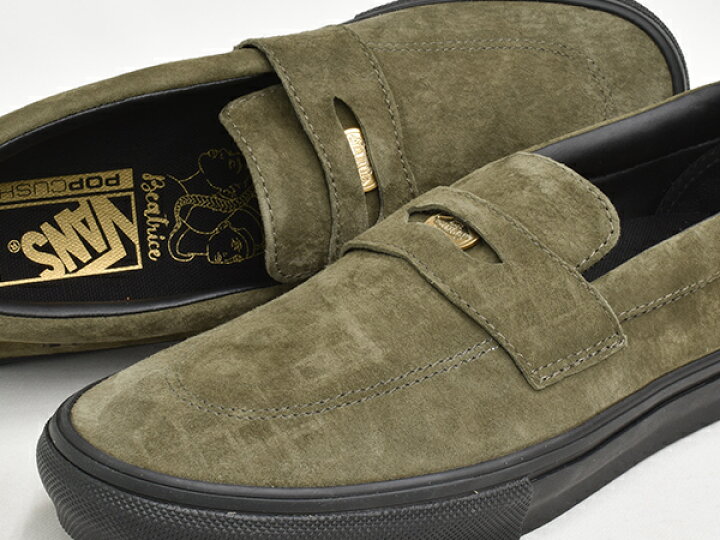 楽天市場】VANS SKATE STYLE 53【バンズ スケート スタイル 