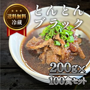 yzƂƂubN200g100HZbgy͂Ƃ悭IIz