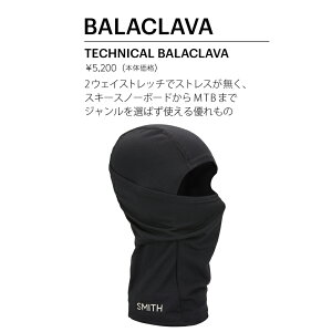 SMITH X~X TECHNICAL BALACLAVA@oNo S[O@Xm[{[h