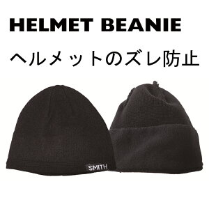 Vi SMITH X~X HELMET BEANIEwbgr[j[@Yh~@wbg S[O@Xm[{[h