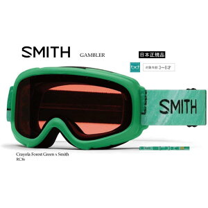 SMITH X~X q LbY AWAtBbg ySMITH GAMBLER Crayola Forest Green z Xm[{[h XL[ S[O Xm{ GOGGLE {Ki