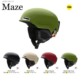 特価 SMITH 22-23 新品 SMITH スミス メイズ MAZE MIPS スノーボード ジャパンフィット ヘルメット スノボ HELMET 軽量