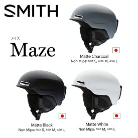 SMITH 2022 スミス メイズ MAZE スノーボード ジャパンフィット ヘルメット スノボ HELMET 軽量