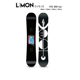 19-20model West Snowboarding SNOWBOARD ウエスト スノーボード LIMON バックカントリー サーフライド フリーライド ハイブリッド キャンバー