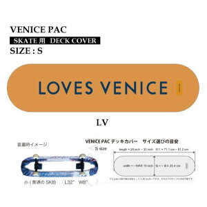 VENICE PAC DECK COVER fbLJo[ S SIZE LV CARVER J[o[ XP[g{[h P[X obO Jo T[tXP[g OXP[g SURF SKATE
