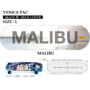 VENICE PAC DECK COVER fbLJo[ L SIZE MALIBU CARVER J[o[ XP[g{[h P[X obO Jo T[tXP[g OXP[g SURF SKATE
