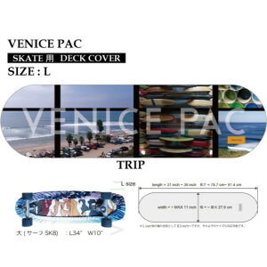 VENICE PAC DECK COVER fbLJo[ L SIZE TRIP CARVER J[o[ XP[g{[h P[X obO Jo T[tXP[g OXP[g SURF SKATE