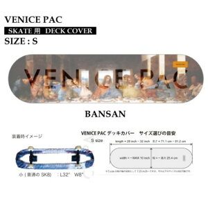 VENICE PAC DECK COVER fbLJo[ S SIZE BANSAN CARVER J[o[ XP[g{[h P[X obO Jo T[tXP[g OXP[g SURF SKATE