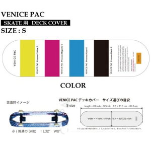 VENICE PAC DECK COVER fbLJo[ S SIZE COLOR CARVER J[o[ XP[g{[h P[X obO Jo T[tXP[g OXP[g SURF SKATE