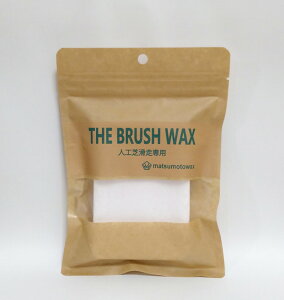 �y�l�R�|�X�֔����z �}�c���g���b�N�X BRUSH WAX �u���b�V�����b�N�X �Ō`���b�N�X �X�m�[�{�[�h �`���[���i�b�v �T�}�[�Q�����f �N�G�X�g�@�L���O�X�@�l�H��
