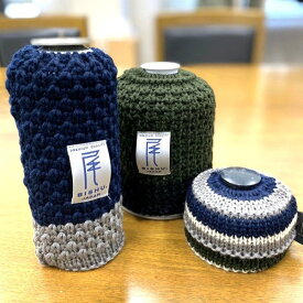 【尾州ウール】 尾州 OD缶 CB缶 ガス缶 カバー ウール WOOL アウトドア キャンプ 登山 難燃 尾州マーク