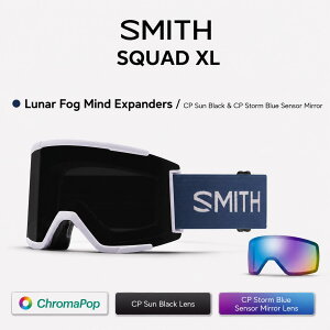 25-26 SMITH �X�~�X �A�W�A���t�B�b�g �y SQUAD XL LUNAR FOG MIND EXPANDERS �z �X�m�[�{�[�h �X�L�[ �S�[�O�� �X�m�{ GOGGLE ���{���K�i
