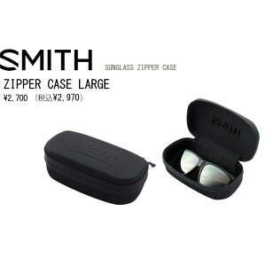 Vi SMITH X~X SUNGLASS CASE LARGE 傫TCY TOXP[X@TOX@KlP[X