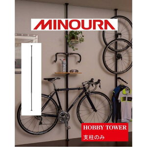 ~mE zr[^[ ] ނ Xm[{[h |[ [X^h fBXvCX^h MINOURA Hobby Tower HT-1000 x[Xx^[ 