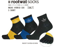 rootwatsocks 和紙ハイブリッドソックス 5 ショート ソルト SALT 5本指 メンズ レディース 釣り フィッシング アウトドア キャンプ オシャレ 吸湿 速乾 消臭 海