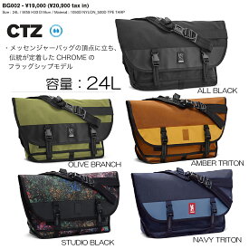 2023NEW【特典あり】正規【CHROME クローム】CITIZEN CTZ メッセンジャーバッグ　 BAG バッグ メッセンジャー 24L バイク 防水 自転車　通学　通勤　学生 リュック 高校生 かばん 鞄 丈夫 耐久性　ピスト