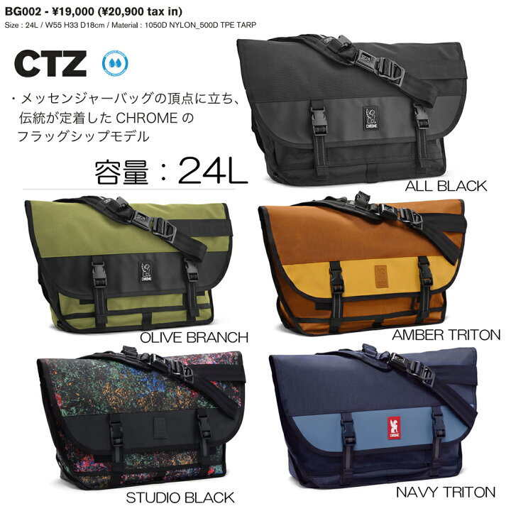 楽天市場】2023NEW【特典あり】正規【CHROME クローム】CITIZEN CTZ 